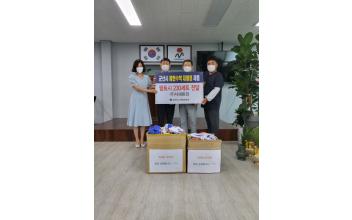 폐현수막 재활용 제품 ‘팔토시’ 무상 제공