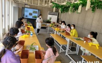 생생직업체험교실 여름방학과정 참여자 모집