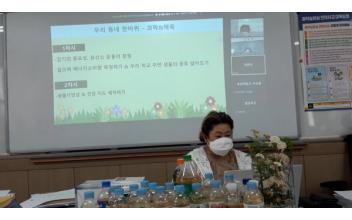 군산중앙여고, 고교학점제 대비 수업나눔 연수