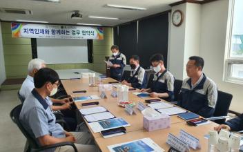군산조선해양기술사업협동조합-기계공고, 업무협약