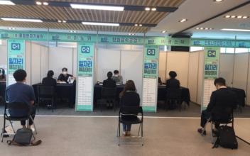만나보자 미래성장 탄탄기업 사업 참여기업 추가 모집