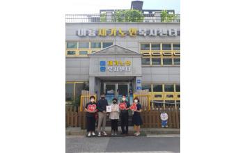 미성동 착한가게 12호점 탄생