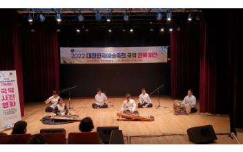 아토, 국악부문 ‘대한민국예술축전’ 예선 참가