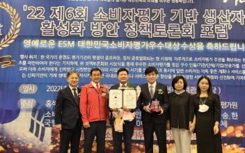 문승우 도의원, 대한민국소비자평가우수대상 수상