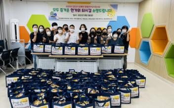 군산종합사회복지관, 추석 지원사업