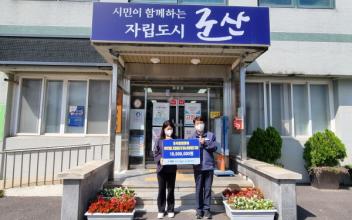 한국서부발전 군산발전본부, 추석맞이 성품 기탁