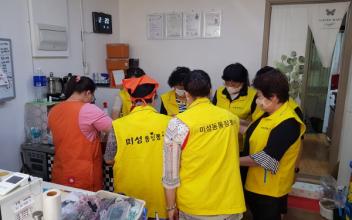 미성동 통장봉사단 ‘명절 음식 나눔’