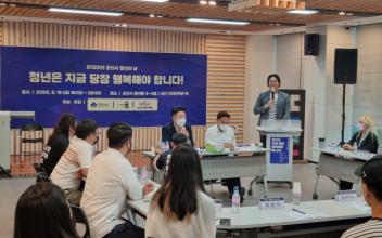 군산시, 청년의 날 기념행사 성황