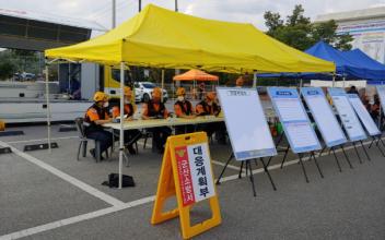 군산소방서, 긴급구조통제단 불시가동훈련