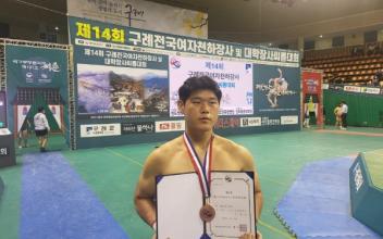 호원대 씨름부, 동메달 획득