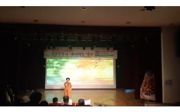 가을 정취 더한 ‘시극 공연’ 성황