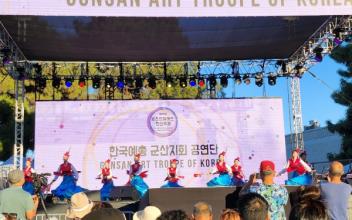 군산예총, 미국 LA 한인축제위원회 공연