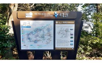 탁류길, 가을 단풍철 걷기 좋은 11곳 선정