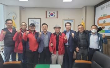 재광명군산향우회-양기대 국회의원, 고향 방문