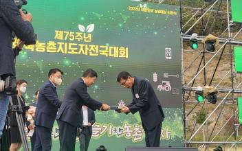 농촌지도자군산시연합회 김덕재 회장, 국무총리 표창