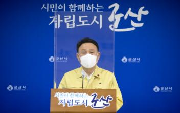 군산시-전북도, 이태원 참사 애도