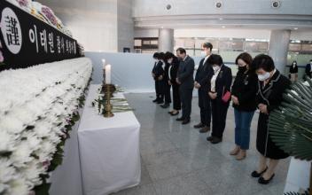 군산시의회, 이태원 참사 합동분향소 조문