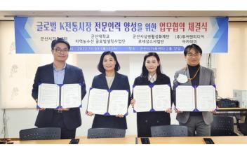 결혼이민자 여성 자립 협약 체결