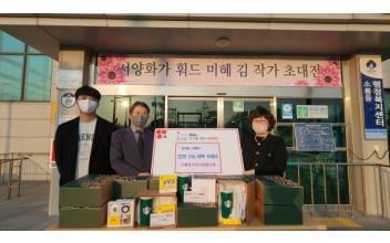 소룡동, ‘수능대박 꾸러미’ 지원사업