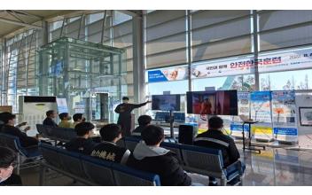 군산해수청, 재난대응 안전한국훈련