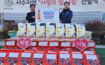㈜동우팜투테이블, 2022 사랑의 나눔 행사