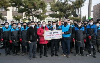 군산도시가스㈜-군산상공회의소, 연탄 지원 성금 쾌척