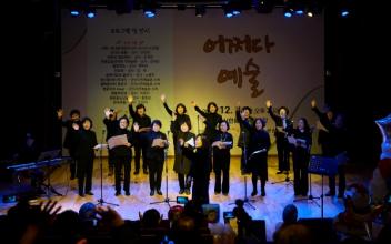 군산시민예술촌 ‘2022 어쩌다예술 발표회’