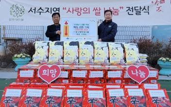 ㈜동우팜투테이블, 서수면 성품 기부