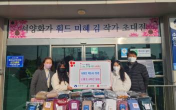 소룡초 6학년 졸업반, 목도리 전달