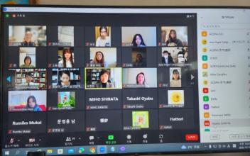 제1차 한일외국인정책포럼 개최