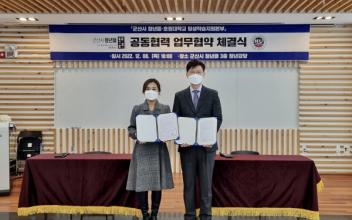 청년뜰, 지역사회 전문인력 양성 박차