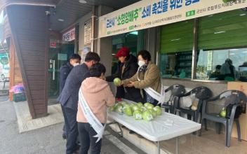 군산 소형양배추 홍보·판촉 행사 개최