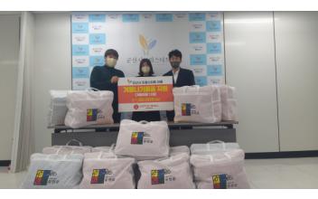 롯데몰 군산점, 드림스타트 겨울 물품 전달