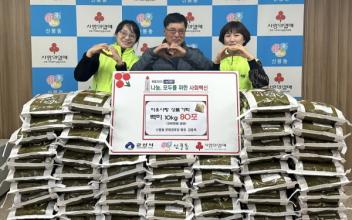 문화경로당 김동옥 회장, 신풍동 백미 기탁