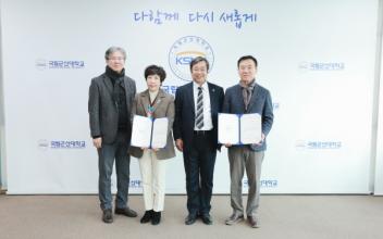 (유)군장공조, 군산대 대학발전기금 기부