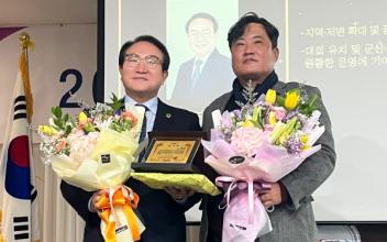 강태창 도의원, 대한수상스키-웨이크스포츠협회 감사패 수상