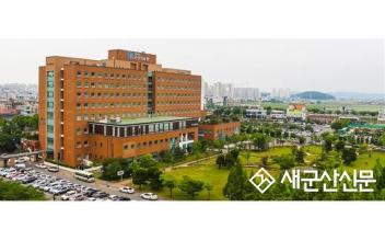 군산의료원 원장 후보 공개 모집