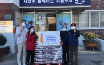 청암산 오토캠핑레저, 옥산면 성품 기탁
