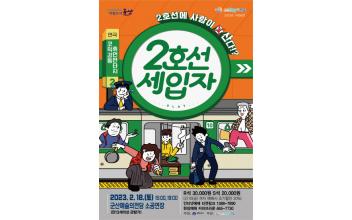 군산예술의전당 기획공연 개최
