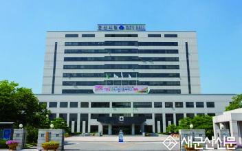 노인일자리·사회활동 지원사업 운영