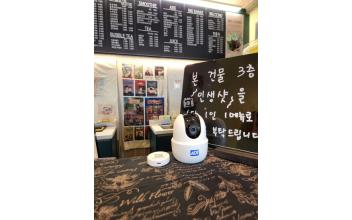 여성 1인점포 안심벨 지원