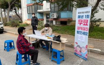 만 65세 이상 어르신 결핵 무료 이동검진