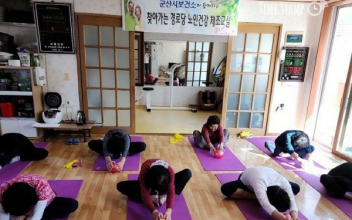 경로당 노인건강 체조 교실 운영