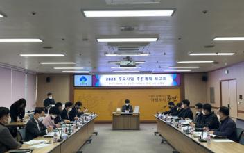 군산시, 2023년도 주요사업 추진계획 보고회