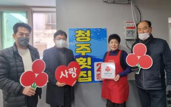 해신동 ‘청주횟집’ 착한가게 동참