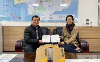 군산문화도시센터, 시립도서관 도서 '문화공유' 기증