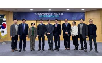 전북도, 이차전지 특화단지 공모 대응 박차