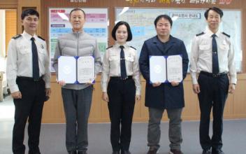 군산소방서, 화재 막은 시민영웅 격려