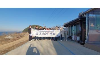 원나포마을, ‘우수마을’ 인기
