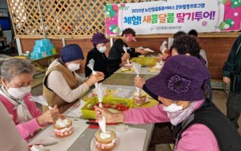 군산종합사회복지관, 문화활동 프로그램
